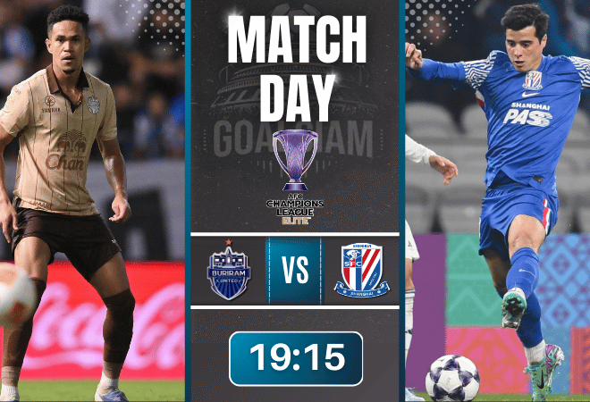 ดูบอลออนไลน์ เอเอฟซี แชมเปี้ยนส์ ลีก อีลิท ถ่ายทอดสด บุรีรัมย์ ยูไนเต็ด พบกับ เซี่ยงไฮ้ เสิ่นหัว 17/2/69