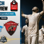 วิเคราะห์บอล BYD SEALION 6 ลีกหนึ่ง : ชลบุรี เอฟซี พบกับ อุทัยธานี เอฟซี 13/2/69