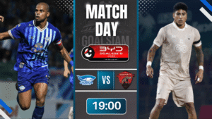 ดูบอลออนไลน์ BYD SEALION 6 ลีกหนึ่ง ถ่ายทอดสด ชลบุรี เอฟซี พบกับ อุทัยธานี เอฟซี 13/2/69