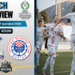 วิเคราะห์บอล ยูโรปา คอนเฟอเรนซ์ ลีก : คริสตัล พาเลซ พบกับ ซรินสกี้ 26/2/69