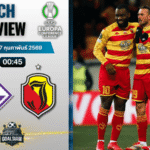 วิเคราะห์บอล ยูโรปา คอนเฟอเรนซ์ ลีก : ฟิออเรนติน่า พบกับ จากีลโลเนีย 26/2/69