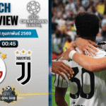 วิเคราะห์บอล ยูฟ่า แชมเปี้ยนส์ ลีก : กาลาตาซาราย พบกับ ยูเวนตุส 17/2/69