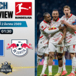 วิเคราะห์บอล บุนเดสลีกา : ฮัมบูร์ก พบกับ แอร์เบ ไลป์ซิก 1/3/69