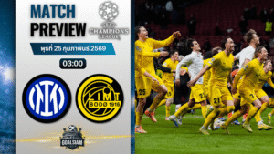 วิเคราะห์บอล ยูฟ่า แชมเปี้ยนส์ ลีก : อินเตอร์ มิลาน พบกับ โบโด กลิมท์ 24/2/69