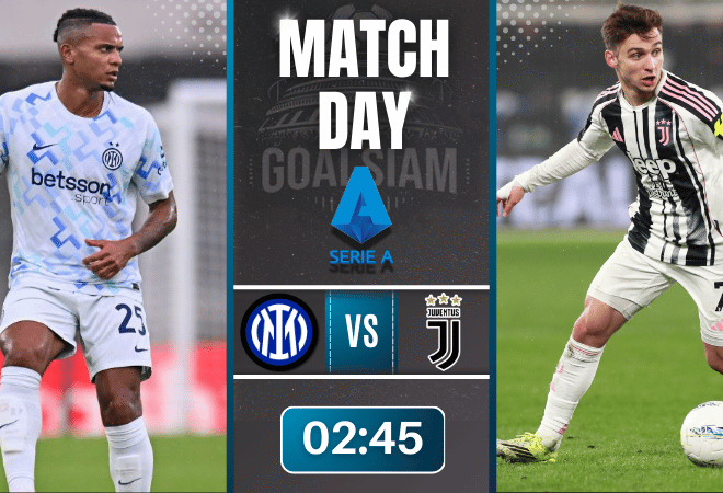 ดูบอลออนไลน์ กัลโช่ เซเรีย อา ถ่ายทอดสด อินเตอร์ มิลาน พบกับ ยูเวนตุส 14/2/69