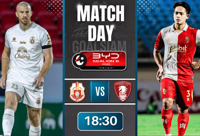 ดูบอลออนไลน์ BYD SEALION 6 ลีกหนึ่ง ถ่ายทอดสด ลำพูน วอริเออร์ พบกับ พลังกาญจน์ เอฟซี 9/2/69