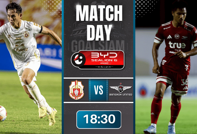 ดูบอลออนไลน์ BYD SEALION 6 ลีกหนึ่ง ถ่ายทอดสด ลำพูน วอริเออร์ พบกับ ทรู แบงค็อก ยูไนเต็ด 28/2/69