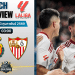 วิเคราะห์บอล ลาลีกา สเปน : มายอร์ก้า พบกับ เซบีย่า 2/2/69