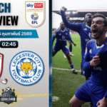 วิเคราะห์บอล แชมเปี้ยนชิพ อังกฤษ : มิดเดิ้ลสโบรช์ พบกับ เลสเตอร์ ซิตี้ 24/2/69