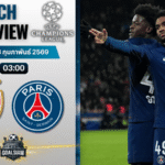 วิเคราะห์บอล ยูฟ่า แชมเปี้ยนส์ ลีก : โมนาโก พบกับ เปแอสเช 17/2/69