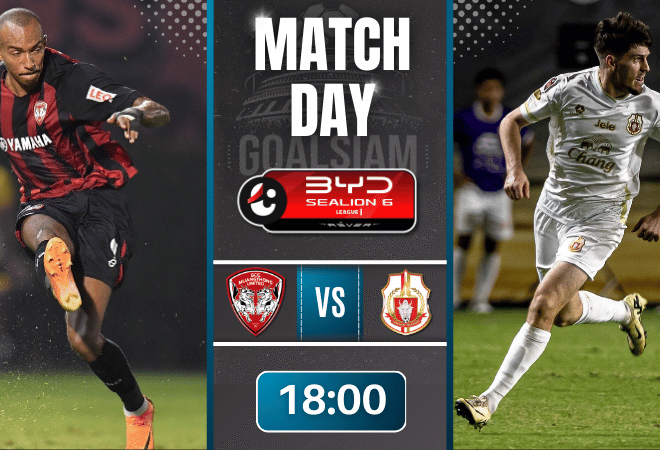 ดูบอลออนไลน์ BYD SEALION 6 ลีกหนึ่ง ถ่ายทอดสด เมืองทอง ยูไนเต็ด พบกับ ลำพูน วอริเออร์ 15/2/69