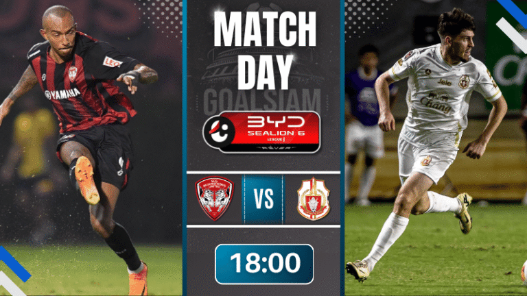 ดูบอลออนไลน์ BYD SEALION 6 ลีกหนึ่ง ถ่ายทอดสด เมืองทอง ยูไนเต็ด พบกับ ลำพูน วอริเออร์ 15/2/69