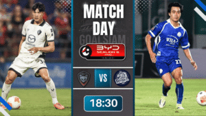 ดูบอลออนไลน์ BYD SEALION 6 ลีกหนึ่ง ถ่ายทอดสด นครราชสีมา เอฟซี พบกับ ระยอง เอฟซี 25/2/69