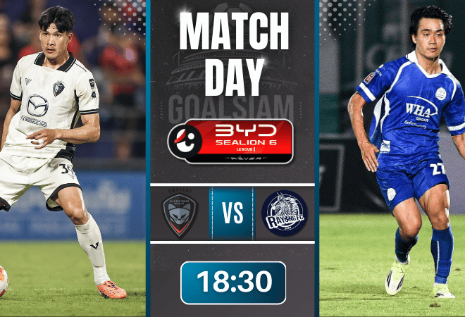 ดูบอลออนไลน์ BYD SEALION 6 ลีกหนึ่ง ถ่ายทอดสด นครราชสีมา เอฟซี พบกับ ระยอง เอฟซี 25/2/69