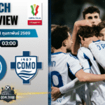 วิเคราะห์บอล โคปปา อิตาเลีย : นาโปลี พบกับ โคโม่ 10/2/69