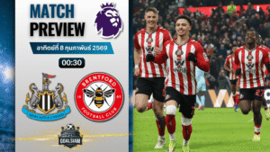 วิเคราะห์บอล พรีเมียร์ลีก อังกฤษ : นิวคาสเซิ่ล พบกับ เบรนท์ฟอร์ด 7/2/69