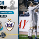 วิเคราะห์บอล ยูฟ่า แชมเปี้ยนส์ ลีก : นิวคาสเซิ่ล พบกับ การาบัค 24/2/69