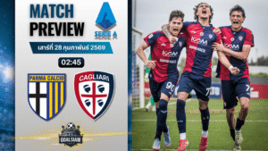 วิเคราะห์บอล กัลโช่ เซเรีย อา : ปาร์ม่า พบกับ กายารี่ 27/2/69