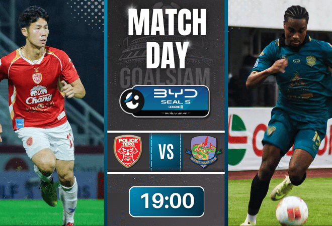 ดูบอลออนไลน์ BYD SEAL 5 ลีกสอง ถ่ายทอดสด โปลิศ เทโร เอฟซี พบกับ เกษตรศาสตร์ เอฟซี 27/2/69