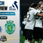วิเคราะห์บอล ซูเปอร์ลีกา โปรตุเกส : ปอร์โต้ พบกับ สปอร์ติ้ง ลิสบอน 9/2/69