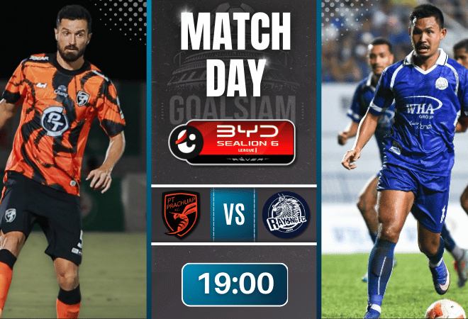 ดูบอลออนไลน์ BYD SEALION 6 ลีกหนึ่ง ถ่ายทอดสด ประจวบ เอฟซี พบกับ ระยอง เอฟซี 20/2/69