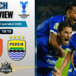 วิเคราะห์บอล เอเอฟซี แชมเปี้ยนส์ ลีก ทู : ราชบุรี เอฟซี พบกับ เปอร์ซิบ บันดุง 11/2/69