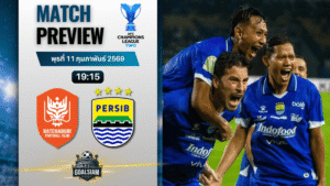 วิเคราะห์บอล เอเอฟซี แชมเปี้ยนส์ ลีก ทู : ราชบุรี เอฟซี พบกับ เปอร์ซิบ บันดุง 11/2/69