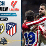 วิเคราะห์บอล ลาลีกา สเปน : ราโย บาเยกาโน่ พบกับ แอตเลติโก มาดริด 15/2/69