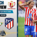 วิเคราะห์บอล โกปา เดล เรย์ : เรอัล เบติส พบกับ แอตมาดริด 5/2/69