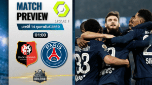 วิเคราะห์บอล ลีกเอิง ฝรั่งเศส : แรนส์ พบกับ เปแอสเช 13/2/69