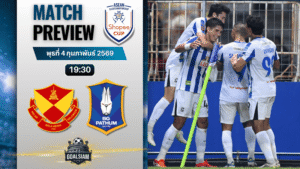 วิเคราะห์บอล Shopee Cup : สลังงอร์ เอฟซี พบกับ บีจี ปทุม ยูไนเต็ด 4/2/69