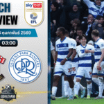 วิเคราะห์บอล แชมเปี้ยนชิพ อังกฤษ : เซาธ์แฮมป์ตัน พบกับ ควีนส์พาร์ค เรนเจอร์ส 24/2/69