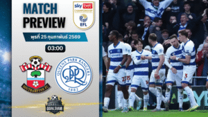 วิเคราะห์บอล แชมเปี้ยนชิพ อังกฤษ : เซาธ์แฮมป์ตัน พบกับ ควีนส์พาร์ค เรนเจอร์ส 24/2/69