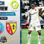 วิเคราะห์บอล ลีกเอิง ฝรั่งเศส : สตราส์บูร์ พบกับ ล็องส์ 27/2/69