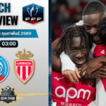 วิเคราะห์บอล เฟร้นช์ คัพ : สตราส์บูร์ก พบกับ โมนาโก 5/2/69