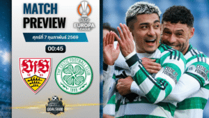 วิเคราะห์บอล ยูโรปา ลีก : สตุ๊ตการ์ท พบกับ เซลติก 26/2/69