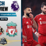 วิเคราะห์บอล พรีเมียร์ลีก อังกฤษ : ซันเดอร์แลนด์ พบกับ ลิเวอร์พูล 11/2/69