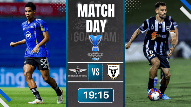 ดูบอลออนไลน์ เอเอฟซี แชมเปี้ยนส์ ลีก ทู ถ่ายทอดสด ทรู แบงค็อก ยูไนเต็ด พบกับ แม็คอาร์เธอร์ เอฟซี 12/2/69