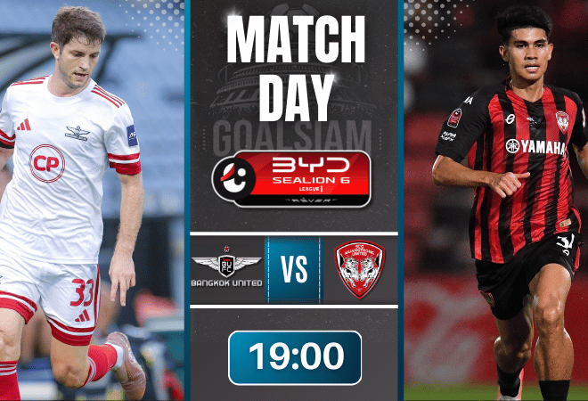 ดูบอลออนไลน์ BYD SEALION 6 ลีกหนึ่ง ถ่ายทอดสด ทรู แบงค็อก ยูไนเต็ด พบกับ เมืองทอง ยูไนเต็ด 22/2/69