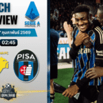 วิเคราะห์บอล กัลโช่ เซเรีย อา : เวโรน่า พบกับ ปิซ่า 6/2/69