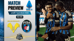 วิเคราะห์บอล กัลโช่ เซเรีย อา : เวโรน่า พบกับ ปิซ่า 6/2/69