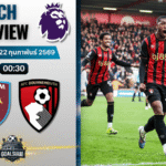 วิเคราะห์บอล พรีเมียร์ลีก อังกฤษ : เวสต์แฮม พบกับ บอร์นมัธ 21/2/69