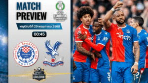 วิเคราะห์บอล ยูโรปา คอนเฟอเรนซ์ ลีก : ซรินสกี้ พบกับ คริสตัล พาเลซ 19/2/69