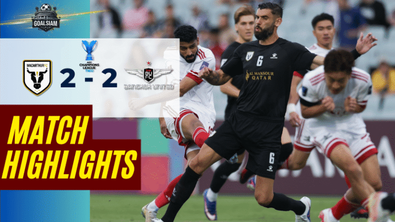 ไฮไลท์บอลวันนี้ เอเอฟซี แชมเปี้ยนส์ ลีก ทู 2025/26 แม็คอาร์เธอร์ เอฟซี พบกับ ทรู แบงค็อก ยูไนเต็ด 19/2/69