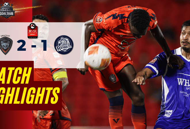 ไฮไลท์บอลวันนี้ BYD SEALION 6 ลีกหนึ่ง 2025/26 นครราชสีมา เอฟซี พบกับ ระยอง เอฟซี 25/2/69