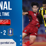 ผลบอลสด ไทยลีก: “อยุธยา 10 คนก็สู้…แต่บีจีไม่แจก!” กาแมนโหด-โดอิคม พา บีจี ปทุม ยูไนเต็ด บุกเชือด อยุธยา ยูไนเต็ด 0-2