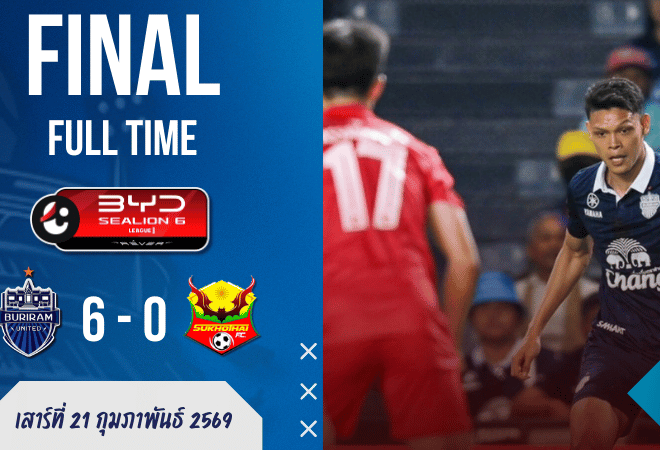 ผลบอลสด ไทยลีก : บุรีรัมย์ ยูไนเต็ด โหดเกินมนุษย์! กดสุโขทัย 6-0 บิสโซลีแฮตทริก จ่าฝูงยังแน่นเหมือนกาวตราช้าง