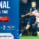 ผลบอลสด : บุรีรัมย์น้ำตาคลอ! แข้งเทพบุกเผาเครื่อง 2-0 กลางช้างอารีนา ศึก ไทยลีก เดือดสนั่นจ่าฝูงสั่นคลอน