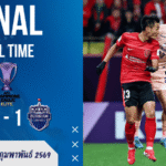 ผลบอลสด ACL อีลิท: บุรีรัมย์บุกเชือดเฉิงตู 1-0 โดนริบก่อนแต่ไม่แคร์ บิสโซลีซัดทีเดียวอยู่!