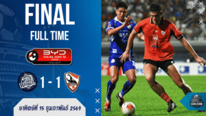 ผลบอลสด ระยอง เอฟซี 1-1 เชียงราย ยูไนเต็ด: ม้านิลมังกรครองบอลเหมือนครองใจ แต่กว่าจะยิงได้ต้องรอ “สเตนิโอ” กู้ชีพนาที 88